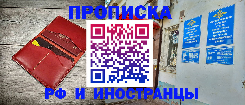 временная регистрация поиск в Калужской области