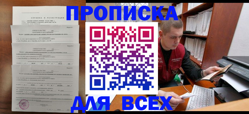 регистрация для школы в Калужской области