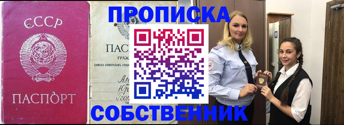 временная регистрация 2025 в Калужской области